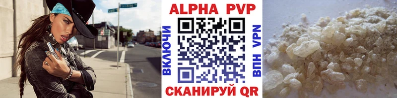 Где купить наркотики Алатырь Кокаин  Каннабис  APVP  АМФЕТАМИН  Меф мяу мяу  Гашиш 
