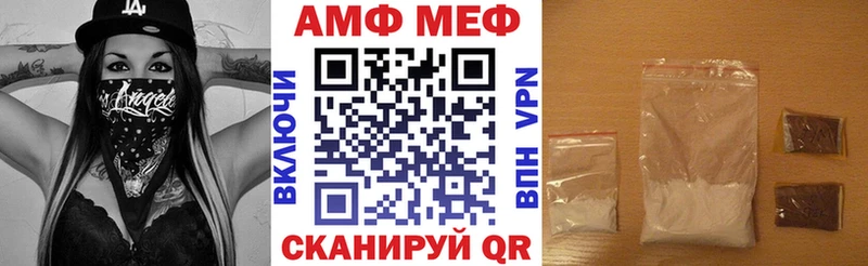 Амфетамин 97%  Алатырь 