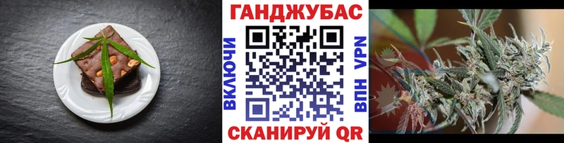 Canna-Cookies марихуана  OMG ссылки  сайты даркнета наркотические препараты  Алатырь 