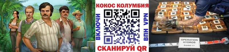 КОКАИН 99%  Алатырь 