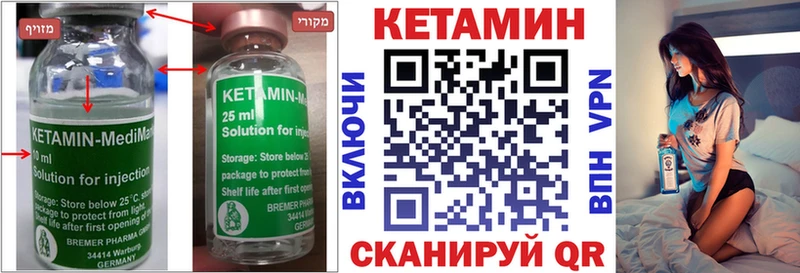 Кетамин VHQ Алатырь