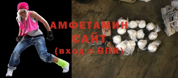 мефедрон Абдулино