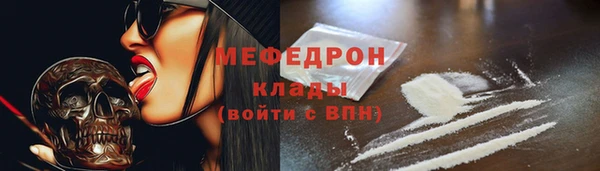 мдма Лихославль