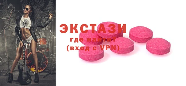 ECSTASY Алзамай