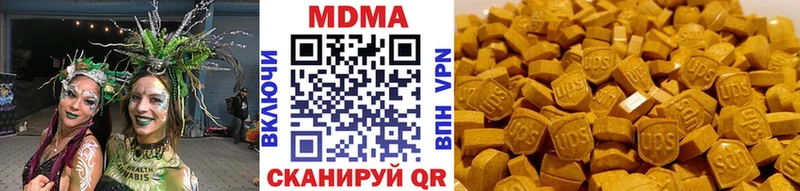 MDMA кристаллы  цена   KRAKEN как зайти  Алатырь 
