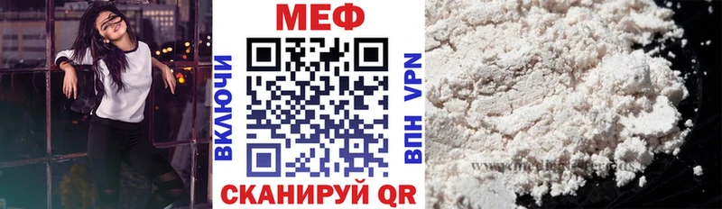 Мефедрон VHQ  мориарти Telegram  Алатырь  закладки 