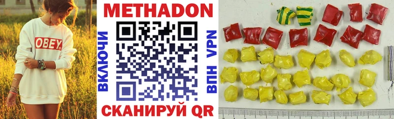 МЕТАДОН мёд  Алатырь 