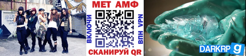 МЕТАМФЕТАМИН винт  цены   Алатырь 