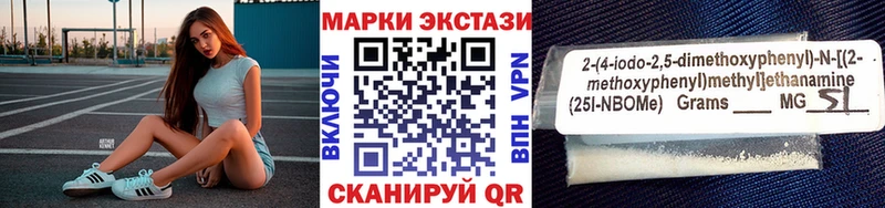 Марки N-bome 1500мкг  Алатырь 