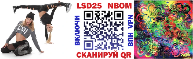 Марки N-bome 1500мкг Алатырь